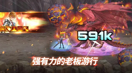 异世界决战精英2025官方最新版本 异世界决战精英2025官方最新版本