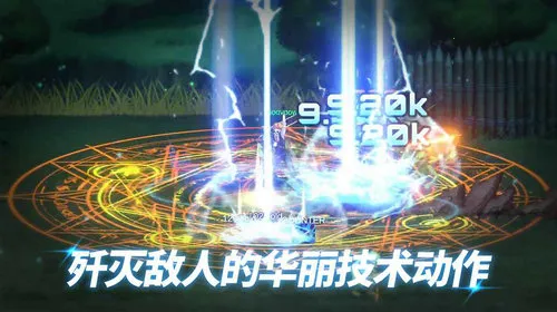 异世界决战精英2025官方最新版本 异世界决战精英2025官方最新版本