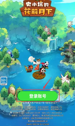 ʷСӵĻǰ(ĵðվӪ)