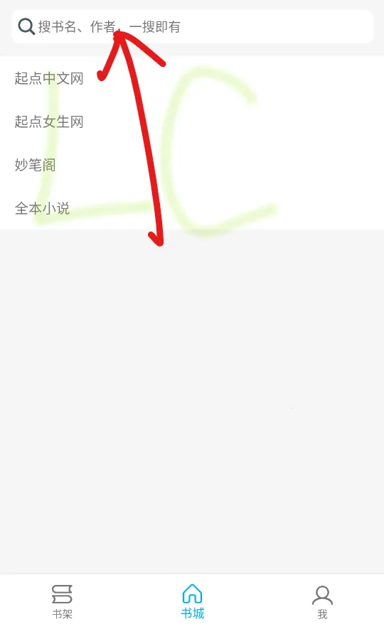 胖达搜书2025官方正版 胖达搜书2025官方正版