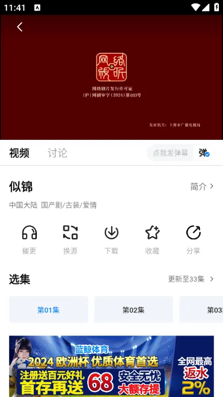 影视工厂最新手机版 影视工厂最新手机版