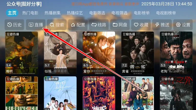 TH观影仓(影视播放软件) TH观影仓(影视播放软件)