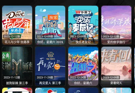 TH观影仓(影视播放软件) TH观影仓(影视播放软件)