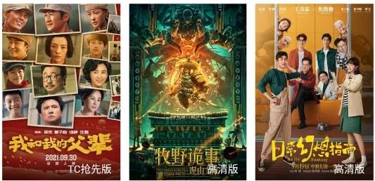 淘剧影院安卓版手机版 淘剧影院安卓版手机版