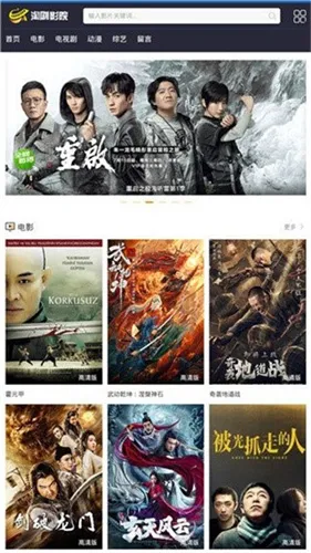 淘剧影院安卓版手机版 淘剧影院安卓版手机版