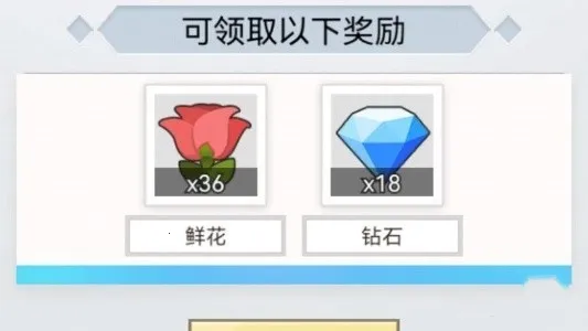 我的网红女友养成计划(网红养成游戏) 我的网红女友养成计划(网红养成游戏)