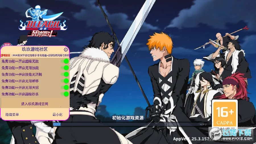 境界死神激斗2025官方最新版本 境界死神激斗2025官方最新版本