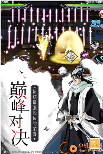 境界死神激斗2025官方最新版本 境界死神激斗2025官方最新版本