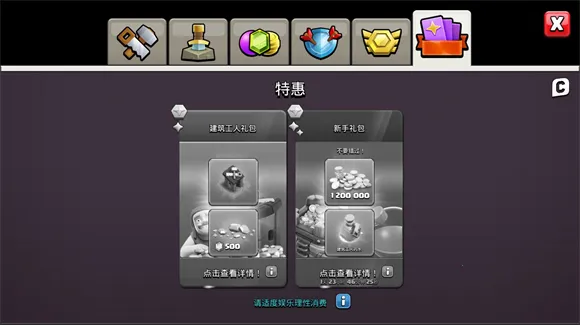 coc2025最新版本 coc2025最新版本