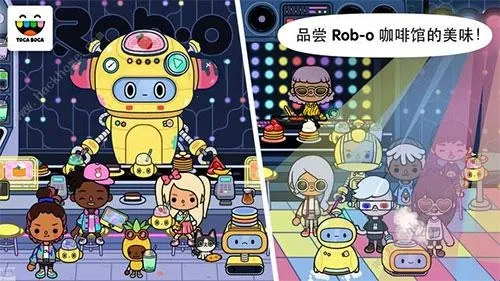 托卡生活世界全(模拟经营游戏) 托卡生活世界全(模拟经营游戏)