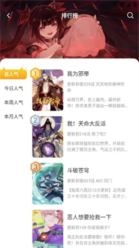 小黑猫阅读2025下载安装 小黑猫阅读2025下载安装