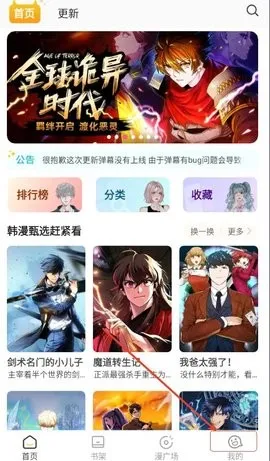 小黑猫阅读2025下载安装 小黑猫阅读2025下载安装