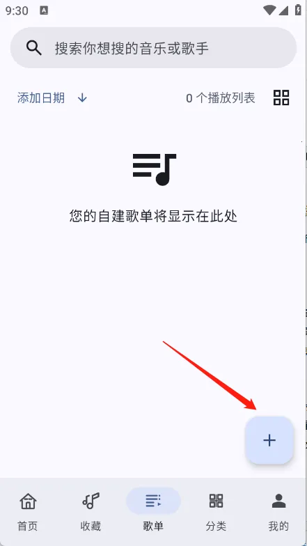听海最新手机版 听海最新手机版