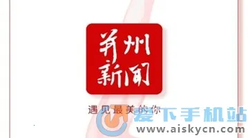 并州新闻(本地新闻服务台) 并州新闻(本地新闻服务台)