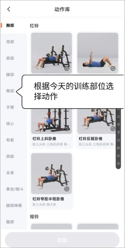 乐刻教练(健身教练工具) 乐刻教练(健身教练工具)
