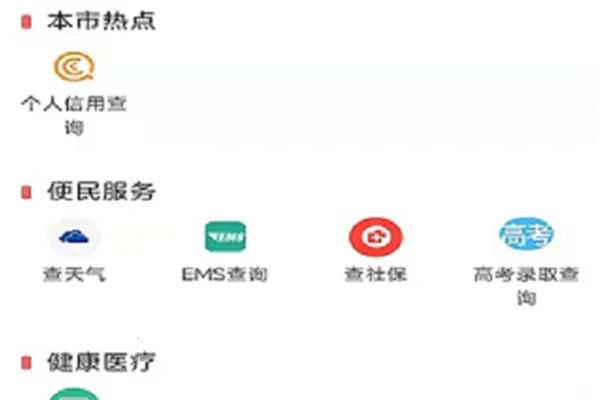 上犹县融媒体(新闻资讯平台) 上犹县融媒体(新闻资讯平台)