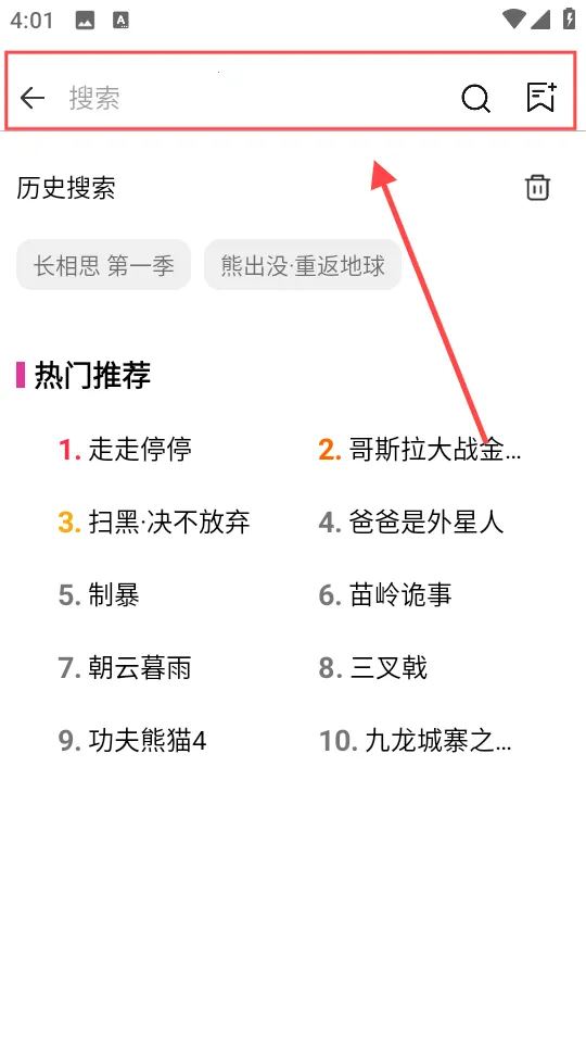 神奇影视2025最新版本 神奇影视2025最新版本