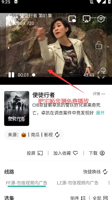 神奇影视2025最新版本 神奇影视2025最新版本