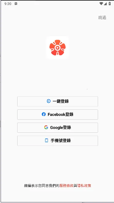 花间短剧(短剧播放平台) 花间短剧(短剧播放平台)