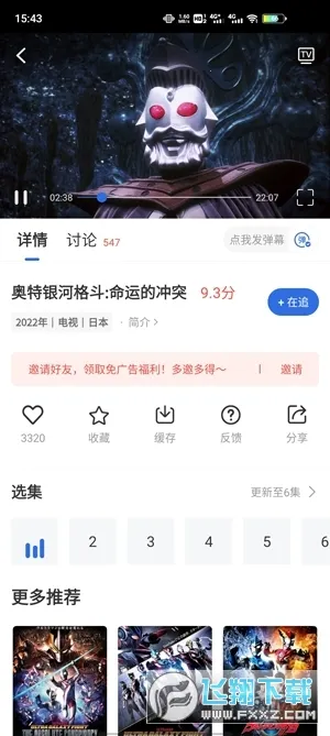 卡普视频2025官方正版 卡普视频2025官方正版