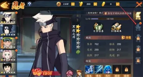 火影mugen(火影格斗游戏) 火影mugen(火影格斗游戏)