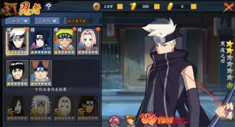 火影mugen(火影格斗游戏) 火影mugen(火影格斗游戏)