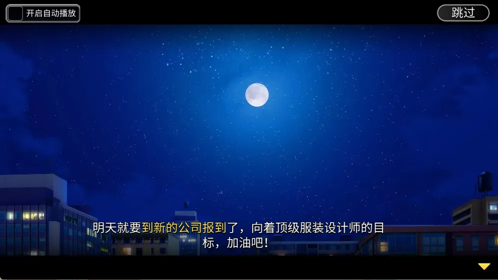 梦想家居(家居设计游戏) 梦想家居(家居设计游戏)