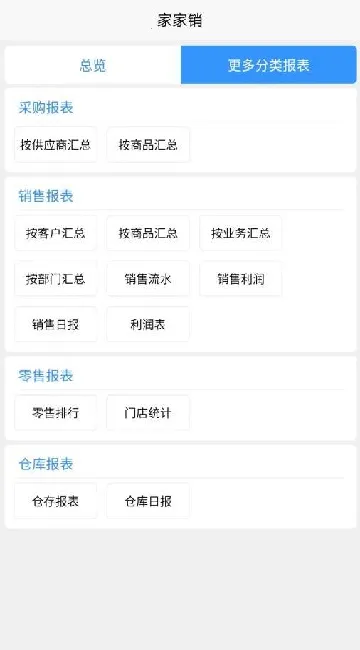 �Ҽ��������ֻ���