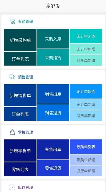 �Ҽ��������ֻ���