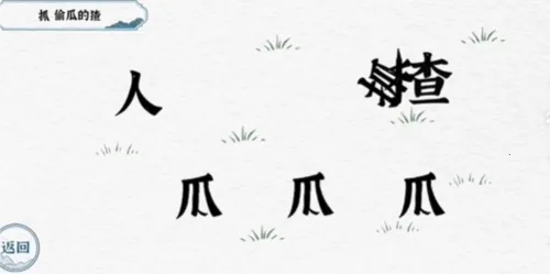 一字一句2025官方正版 一字一句2025官方正版