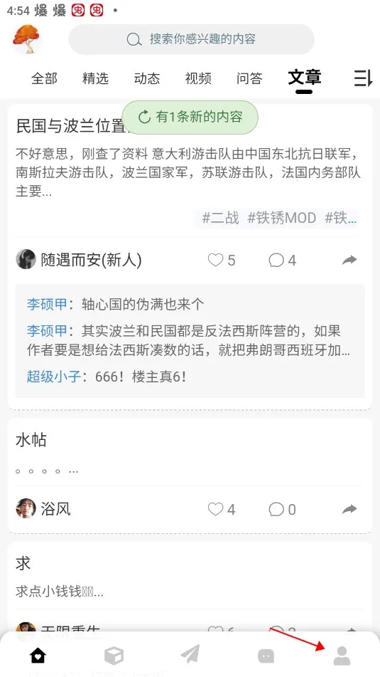 末忆铁锈盒子(铁锈战争辅助) 末忆铁锈盒子(铁锈战争辅助)