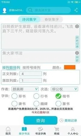 ������鷨�����ֻ���