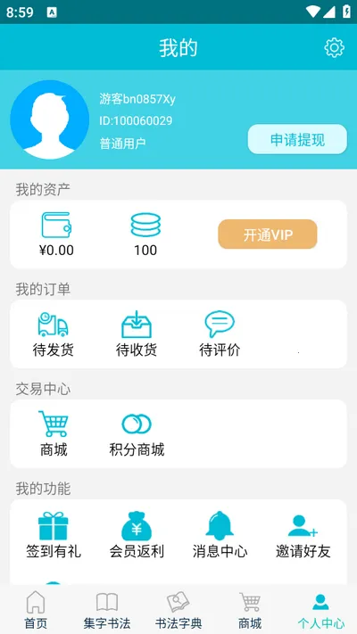 ������鷨�����ֻ���