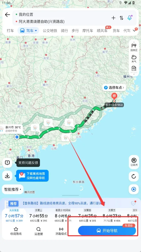 ��Ѷ��ͼ(��ͼ��������)