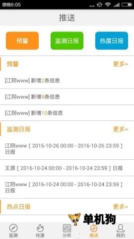 ΢����(��Ѷ��ȡƽ̨)