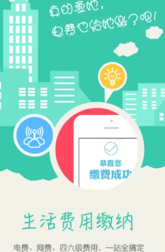 У԰e��ͨ�����ֻ���