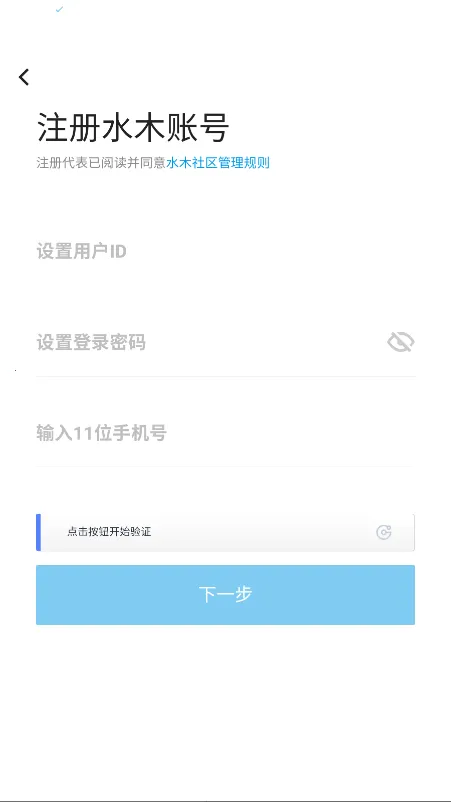 ˮľ���������ֻ���