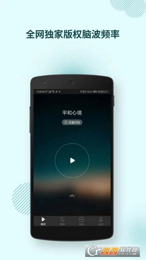 �����Բ������ֻ���