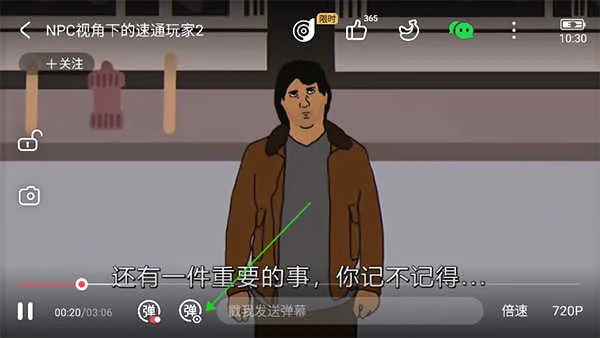 A站(弹幕视频平台) A站(弹幕视频平台)