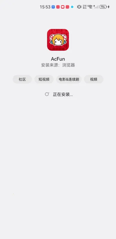 A站(弹幕视频平台) A站(弹幕视频平台)