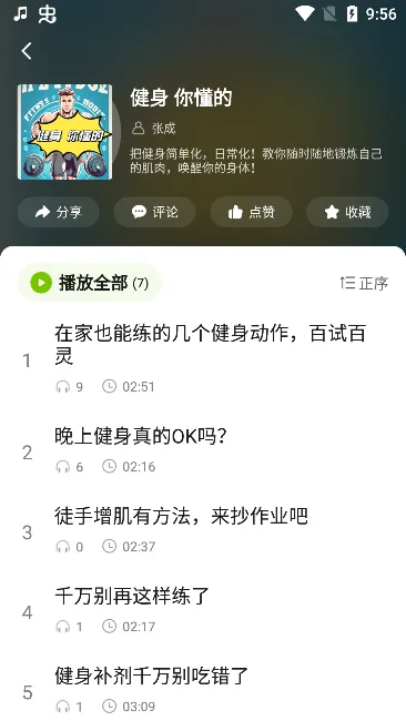 ��è����2025�ٷ����°汾