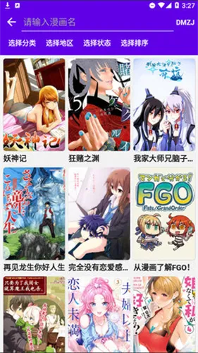 MangaReader����(�����Ķ�����)