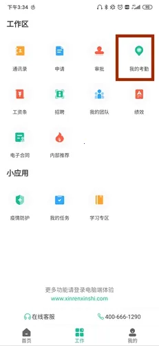 н��н��(��ҵ�칫����)