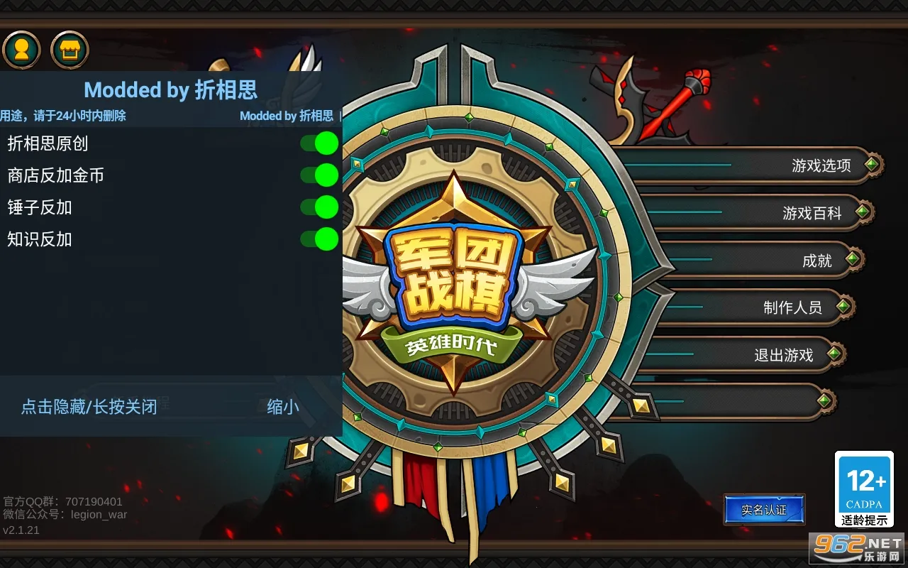 ����ս��Ӣ��ʱ����׿���ֻ���
