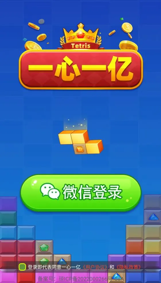 һ��һ��(����������Ϸ)