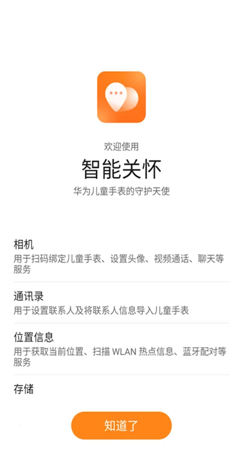 ���ܹػ���Ϊ�ֱ�2026�ٷ�����