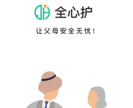 ȫ�Ļ�2025���ذ�װ