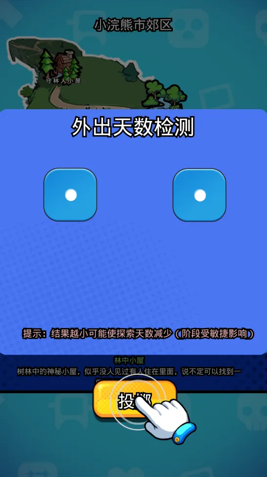 ɥʬϣ��(ɥʬ�����Ϸ)