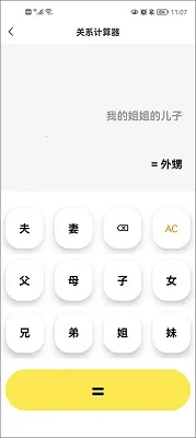 ��չ�����(�๦�ܹ�������)