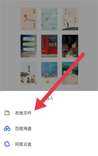 ��ī�ı��Ķ���(�ֻ��Ķ�����)